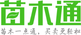 苗木通 Logo